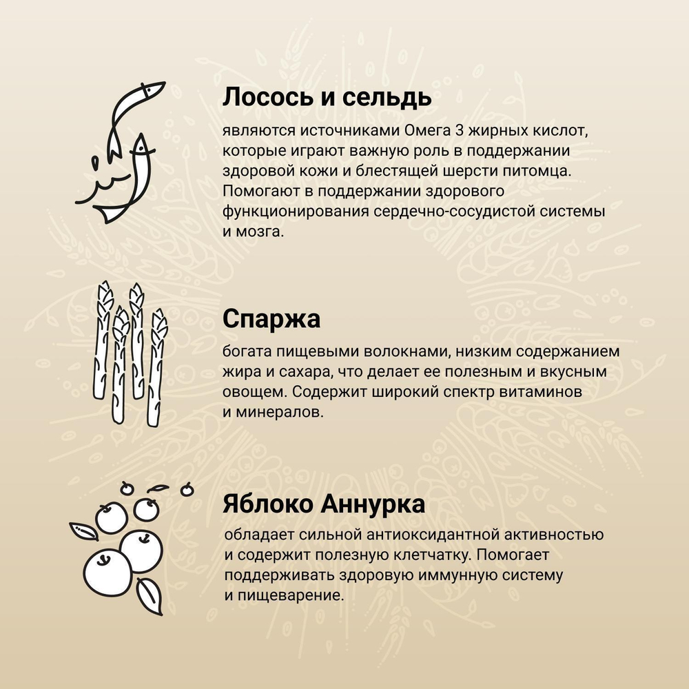 Корм для собак Craftia Natura, 7 кг, лосось с сельдью