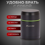 Термос для еды, нерж, 0.5 л, шир.горл, Kamille, колба нерж, 2092A