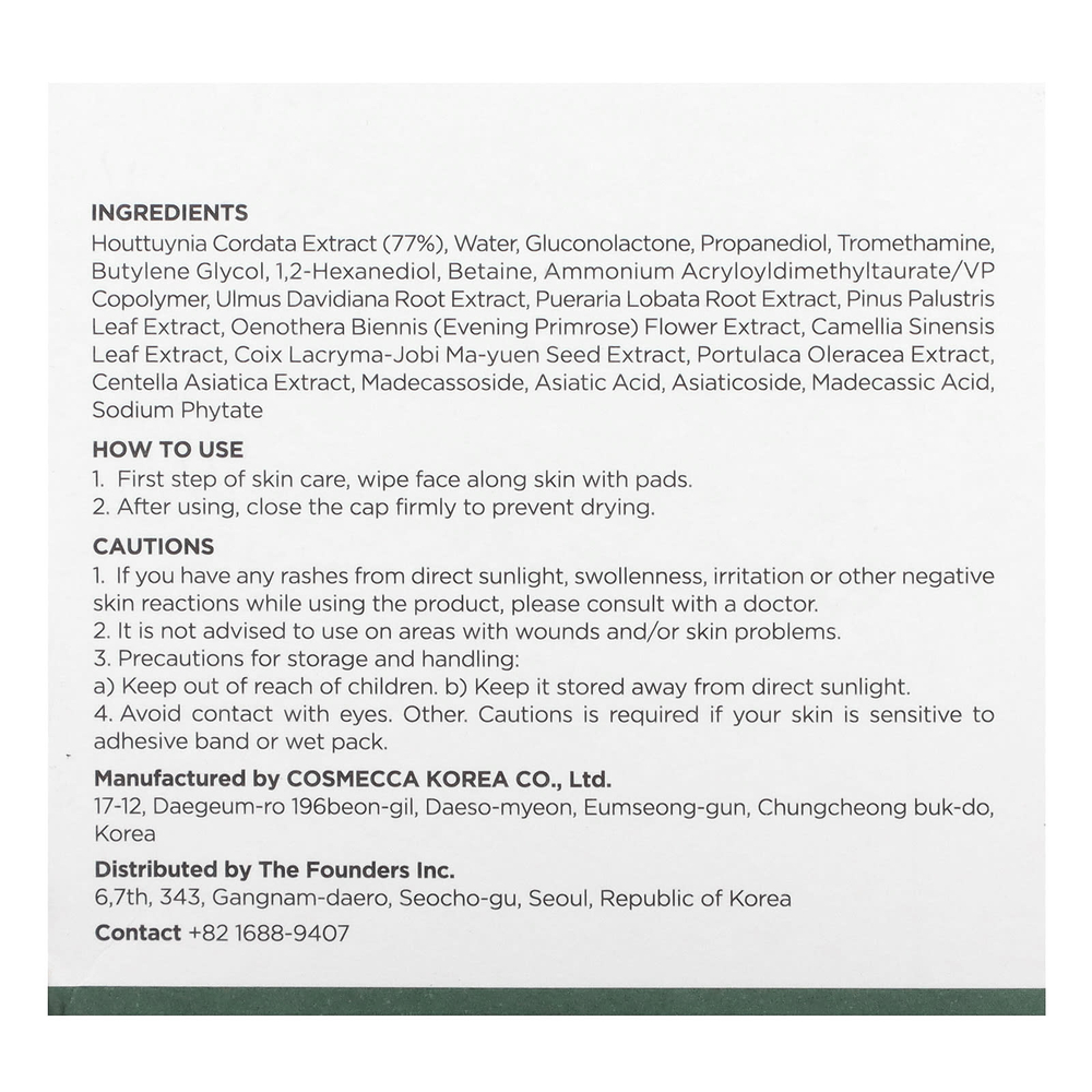 Anua, Heartleaf 77%, Clear Pad, 160 мл (5,41 жидк. унц.)