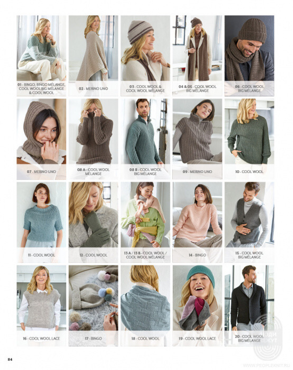 Журнал Lana Grossa Merino Edition 2