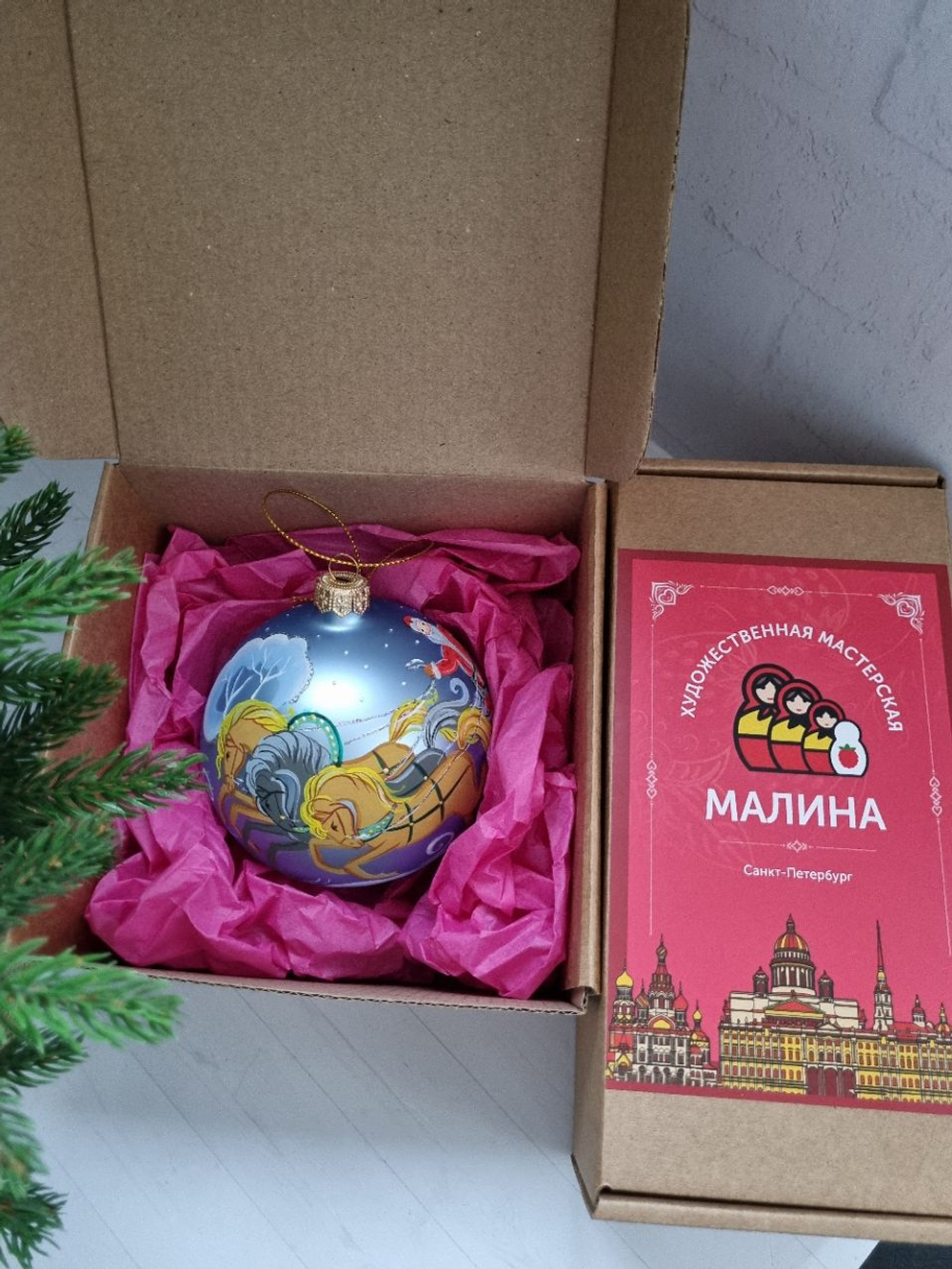 Шар стеклянный "Тройка", ручная роспись