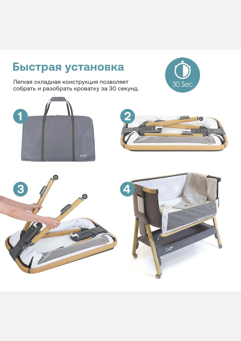 Tutti Bambini Колыбель CoZee Oak and Charcoal с колесами