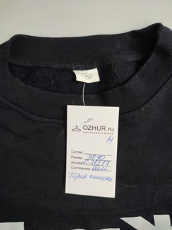 Толстовка из хлопка 48-50 размер