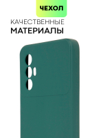 Чехол BROSCORP для Tecno Spark 8 Pro (арт. TCN-S8P-COLOURFUL-DARKGREEN )