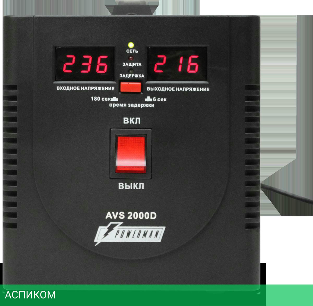 Стабилизатор напряжения PowerMan AVS 2000D Black