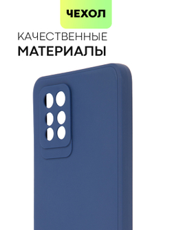 Чехол BROSCORP для Infinix Note 10 Pro оптом (арт. INF-NOTE10PRO-COLOURFUL-BLUE)