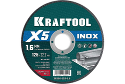 Отрезной диск для УШМ по нержавеющей стали KRAFTOOL X5 INOX 125x1.6 мм 36256-125-1.6