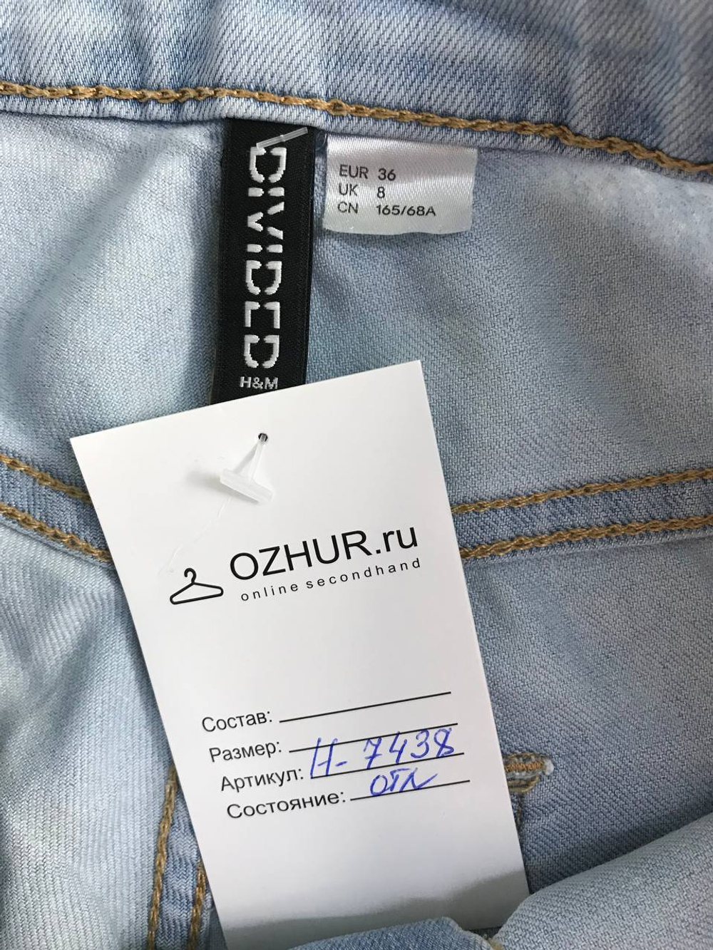 Джинсы H&M практичные, маркировка 36, визуально на 42 размер