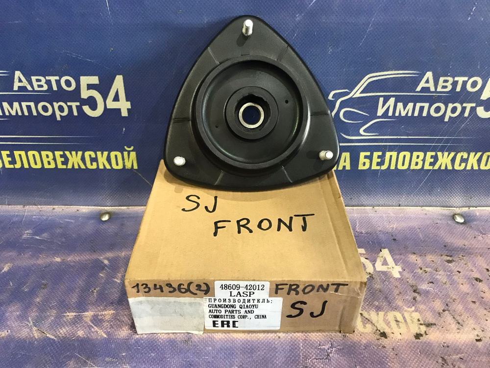 Опора стойки SUBARU FORESTER 207-2018