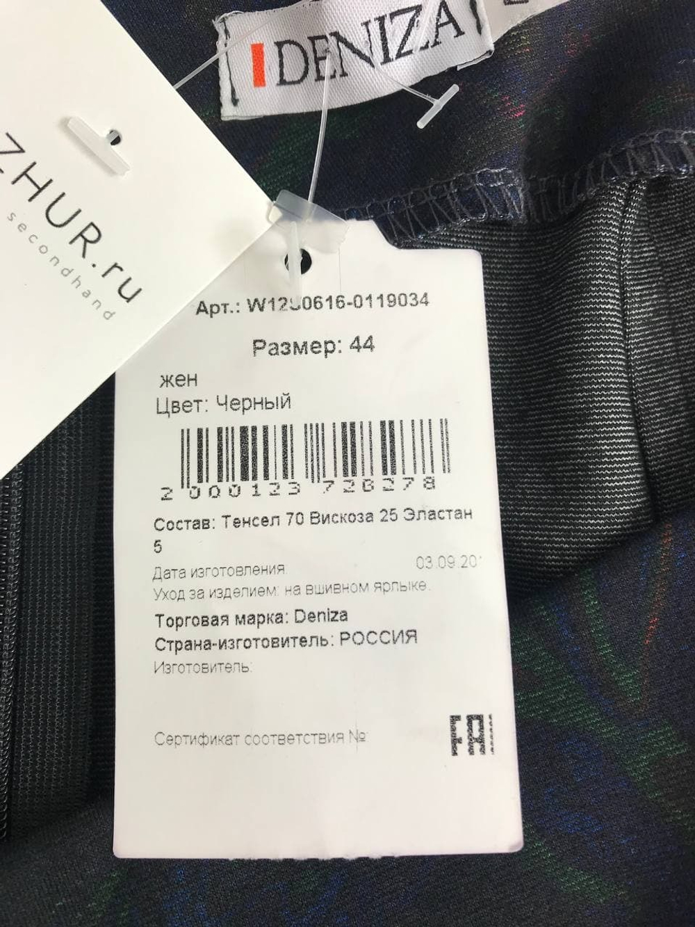 Юбка Deniza с принтом 44 размер, новая