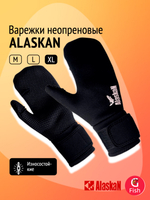 Варежки неопреновые Alaskan M черный