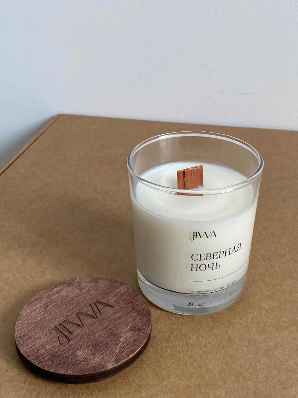 Свеча натуральная ароматическая JIWA 200 мл - Северная ночь