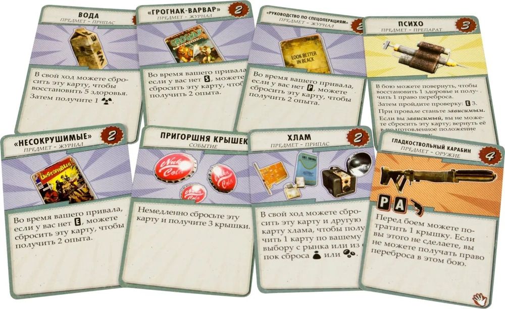 Настольная игра Fallout