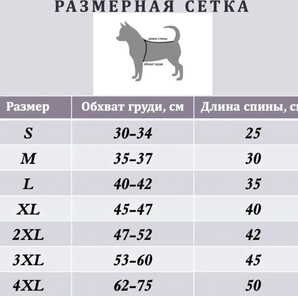 Кофта - рубашка фланелевая для мелких пород собак и кошек «BRO Style», цвет красный, р 3XL