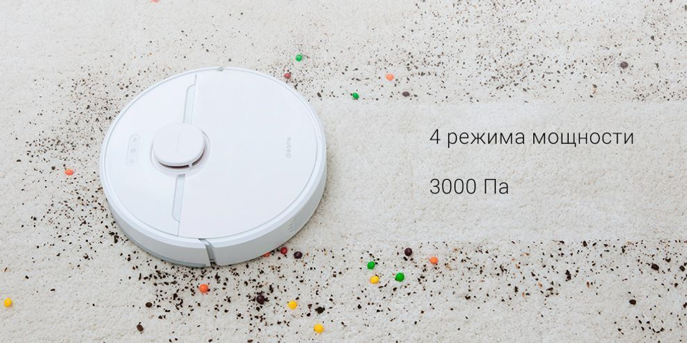 Робот-пылесос Xiaomi Dreame D9 RU white