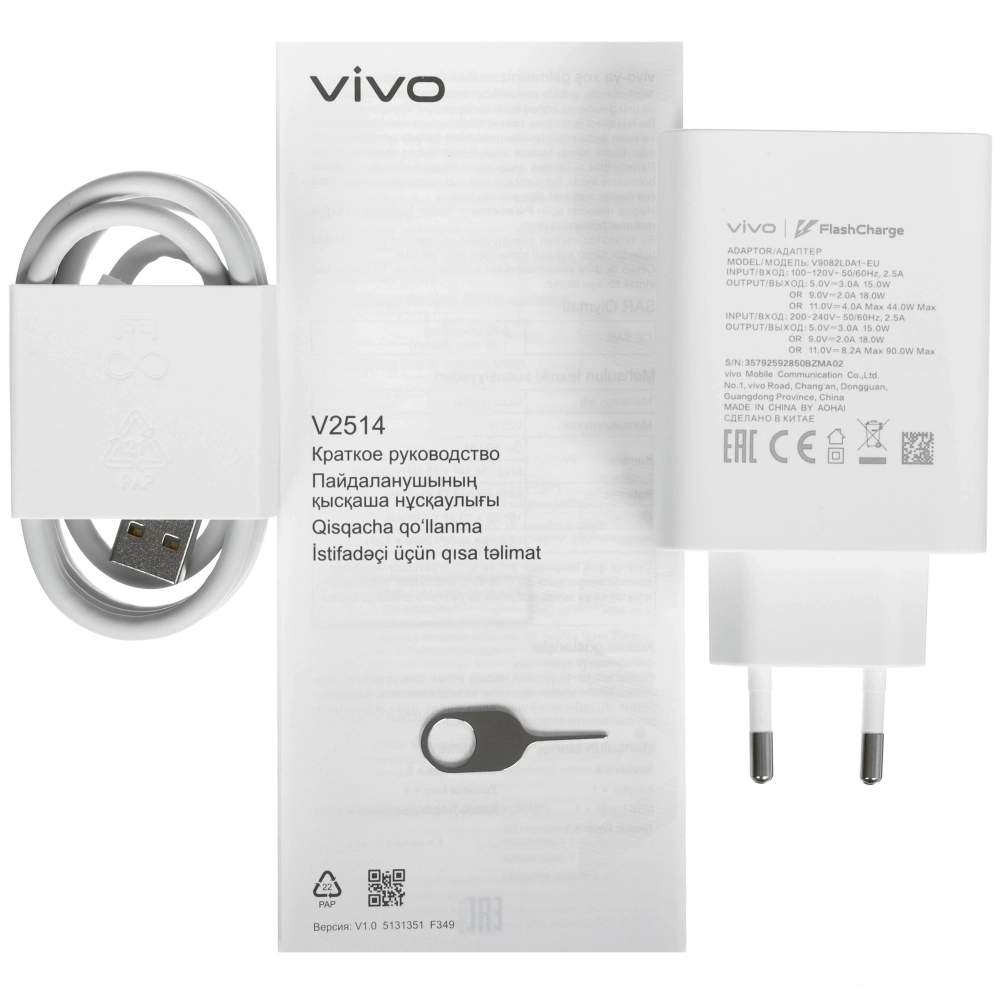 Смартфон vivo X300 Pro 16+512 Гб 5G, 6'78",Чёрный