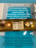 Чай для ванн "Лаванда и сирень"