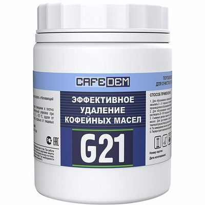 Средство для удаления кофейных масел «Алкадем G21» - 1 кг. (Цвет: белый)