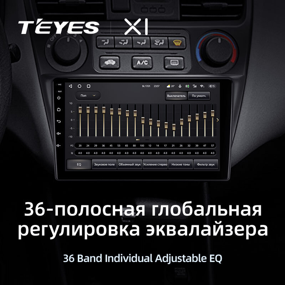 Teyes X1 9" для Honda Accord 6 1997-2002