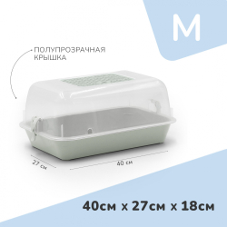 Zooexpress террариум (дюна) полупрозрачный - зеленый - M (40х27х18 см)