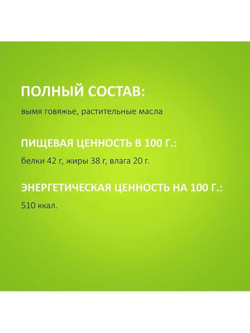 Лакомство TiTBiT для собак мини пород, Трубочки из мяса Утки , 100 г х 3 упаковки