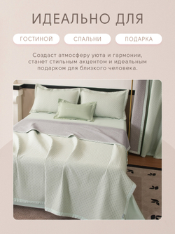 Комплект постельного белья Сатин Aurora Veil/Вуаль Авроры с Покрывалом AV005