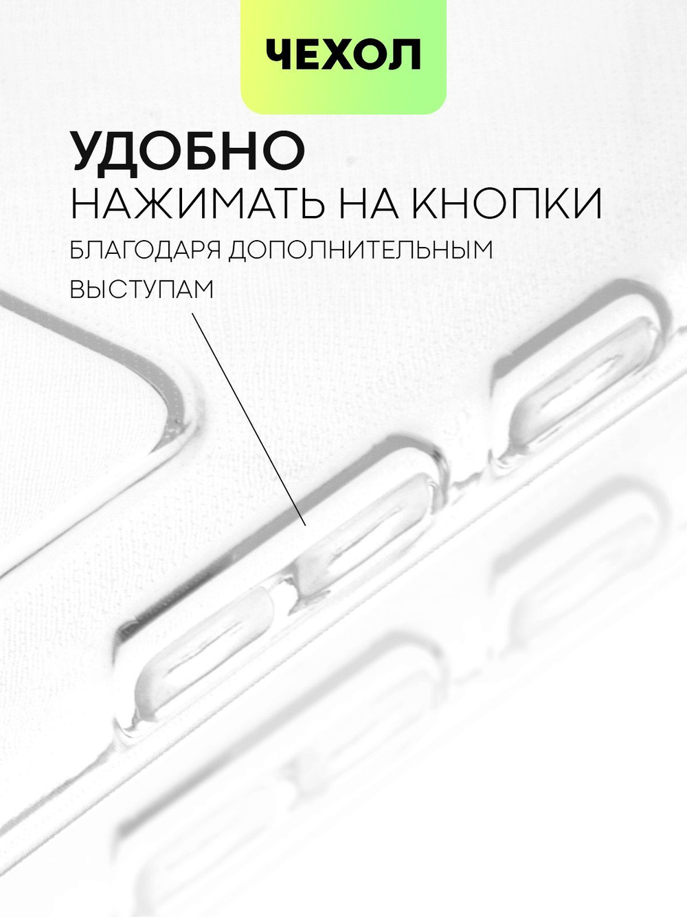 Чехол BROSCORP для Tecno Pova Neo оптом (арт. TCN-POVANEO-HARD-TPU-TRANSPARENT)