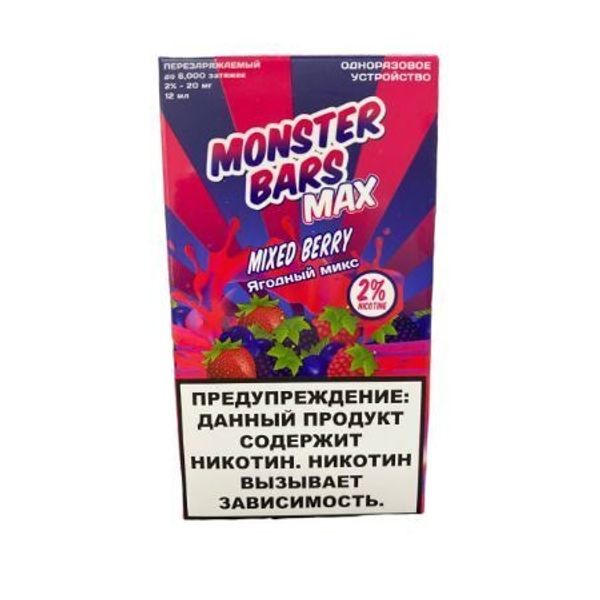 Купить Одноразовый Pod Monster Bars MAX V2 - Mixed Berry (6000 затяжек)