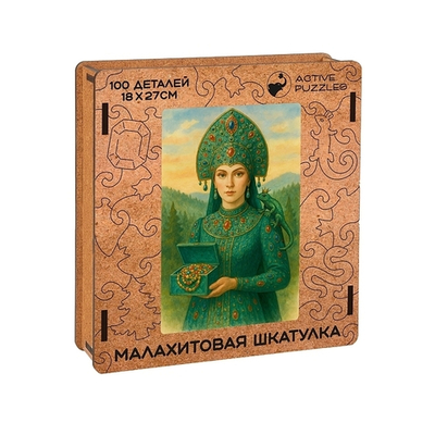 Деревянный пазл "Малахитовая шкатулка"