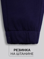 Брюки трикотажные спортивные на физкультуру