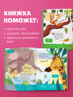 Обучение в сказках. Развитие речи. Утки-малютки. Стихи-загадки