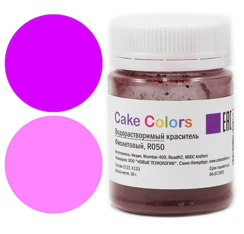 Cake Colors Водорастворимый краситель Фиолетовый, 10г