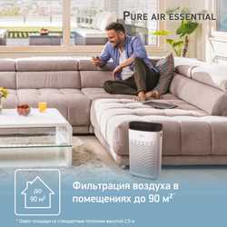 Очиститель воздуха Tefal Pure Air Essential PT2530F0