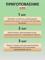 Клей обойный LUXOL винил пакет standart 180г.