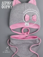 Шапка с ушками трикотажная и снуд