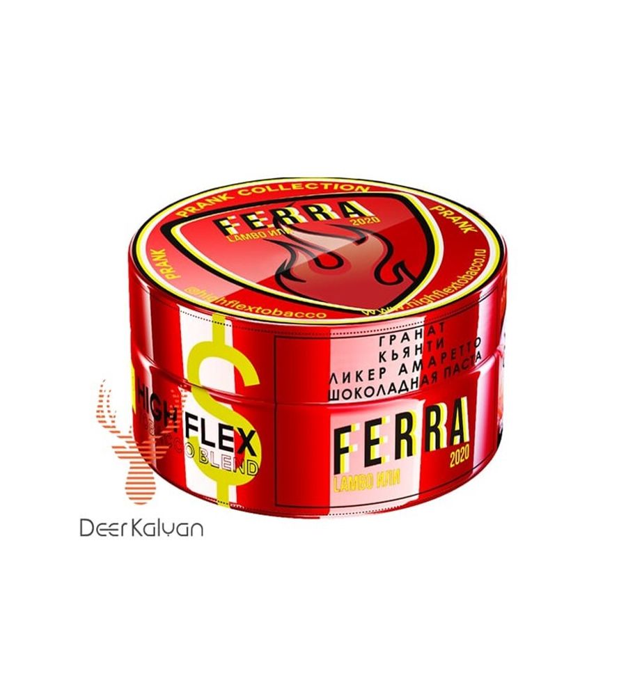 High Flex Limited Edition &quot;Ferra&quot; (Ферра) 100 гр.