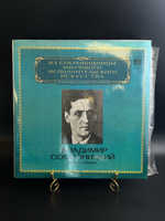 2 LP Владимир Софроницкий - Фортепиано. Из Сокровищницы Мирового Исполнительского Искусства. 2 Виниловые пластинки 12 дюймов. Мелодия СССР 1981 год.
