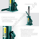 KRAFTOOL KRAFT-LIFT, 16 т, 230 - 460 мм, бутылочный гидравлический домкрат (43462-16)