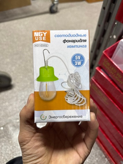 Лампа с проводом кемпинг 5002