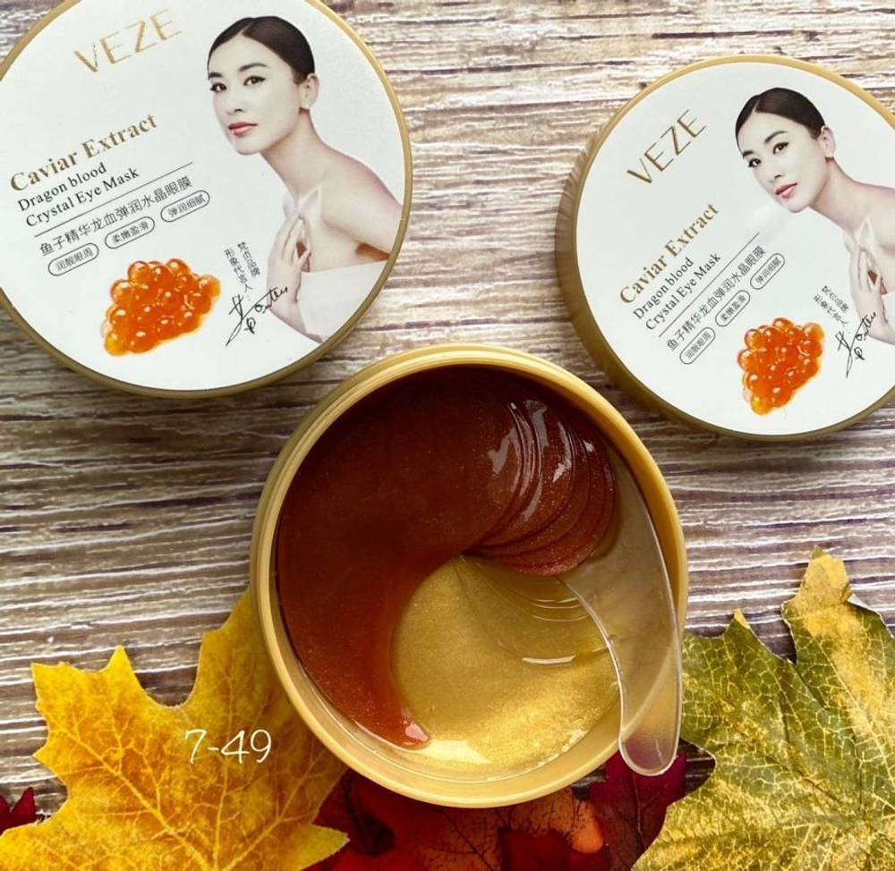 Патчи с красной икрой и кровью драконового дерева, 60шт