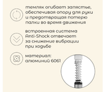 Палка трекинговая maclay Alu 100, телескопическая, 1 шт.