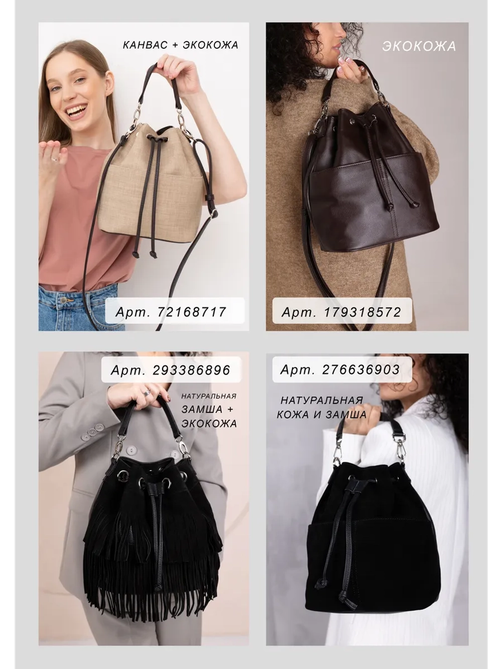 сумка через плечо маленькая натуральная замша