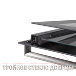 Шкаф духовой газовый MAUNFELD MGOG.673B