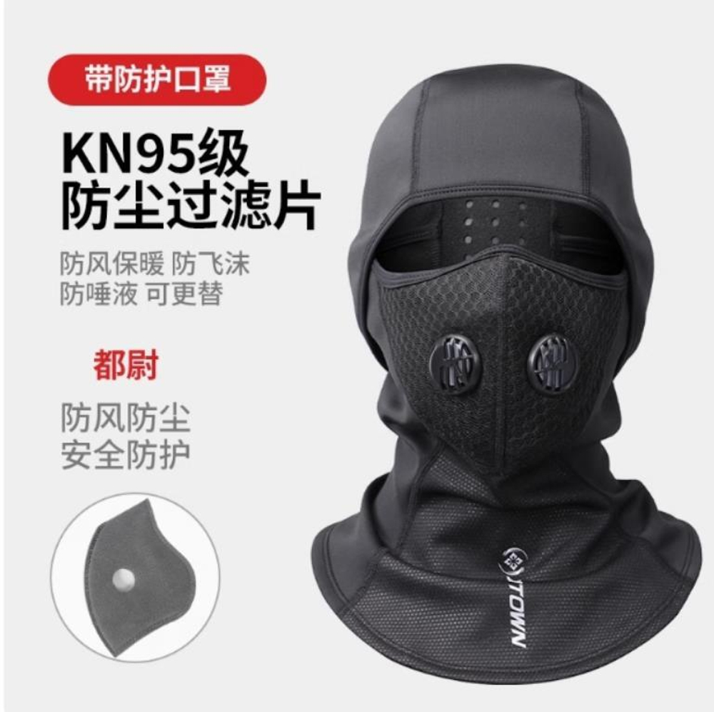 подшлемник XINTown AB-01-02 комбинированный чёрный
