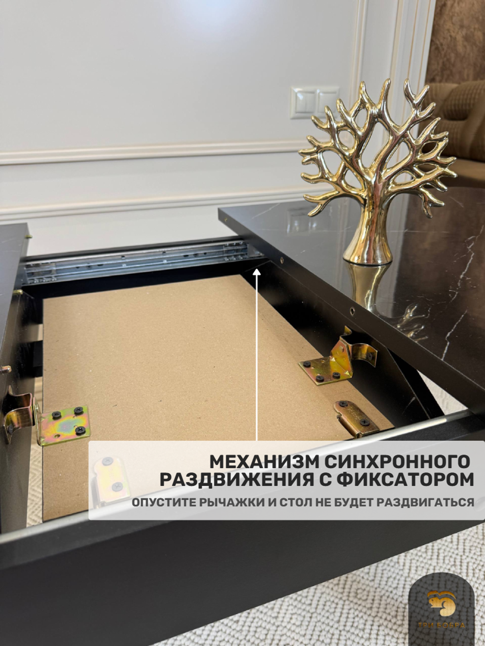 Кухонный раздвижной стол "Модерн", черный мрамор