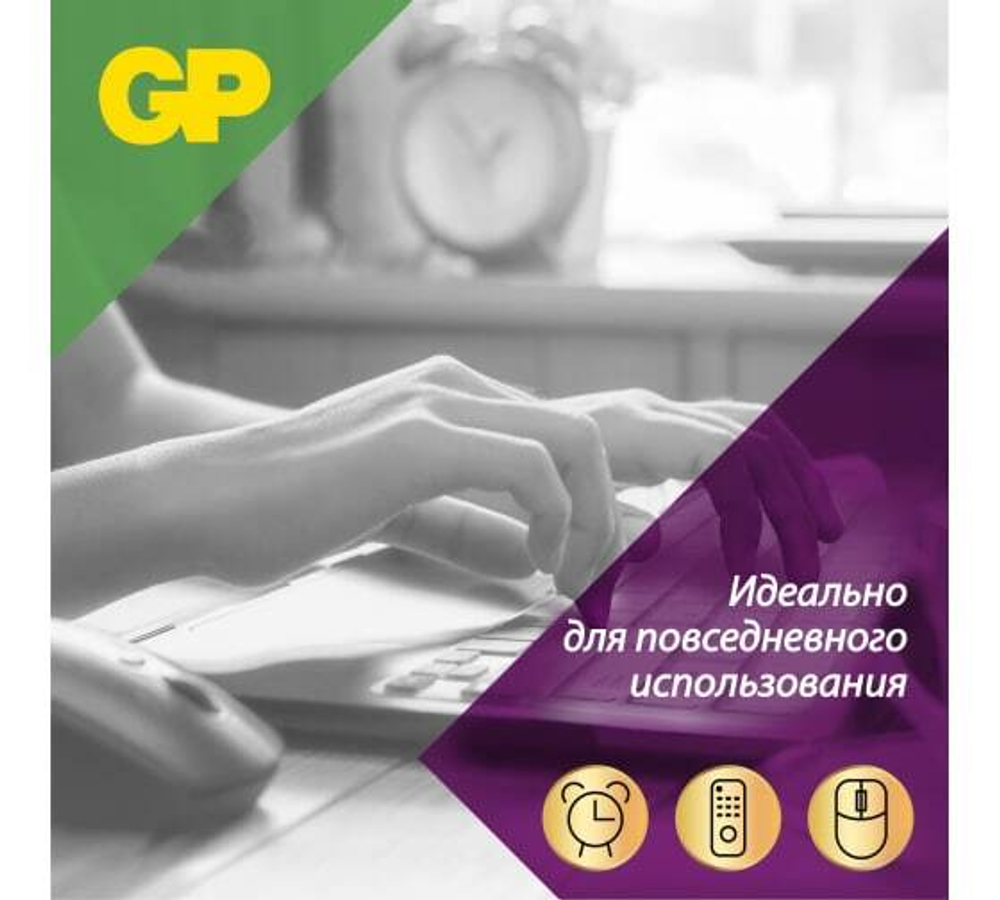 Батарейка LR6 AA GP Extra (1шт.)