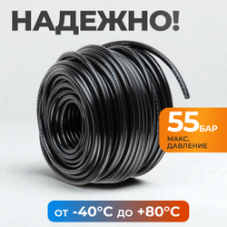 WDK-970100 Пневматический шланг 100 м