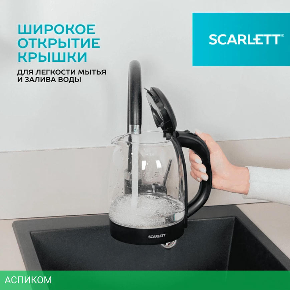 Электрочайник Scarlett SC-EK27G11