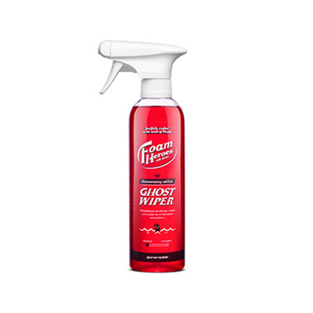 FHL005 Foam Heroes, Ghost Wiper Anniversary Edition 500мл (квик-детейлер для интерьера)