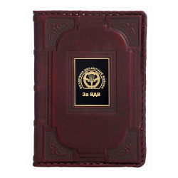 Ежедневник А5 «За ВДВ-1» с накладкой из стали